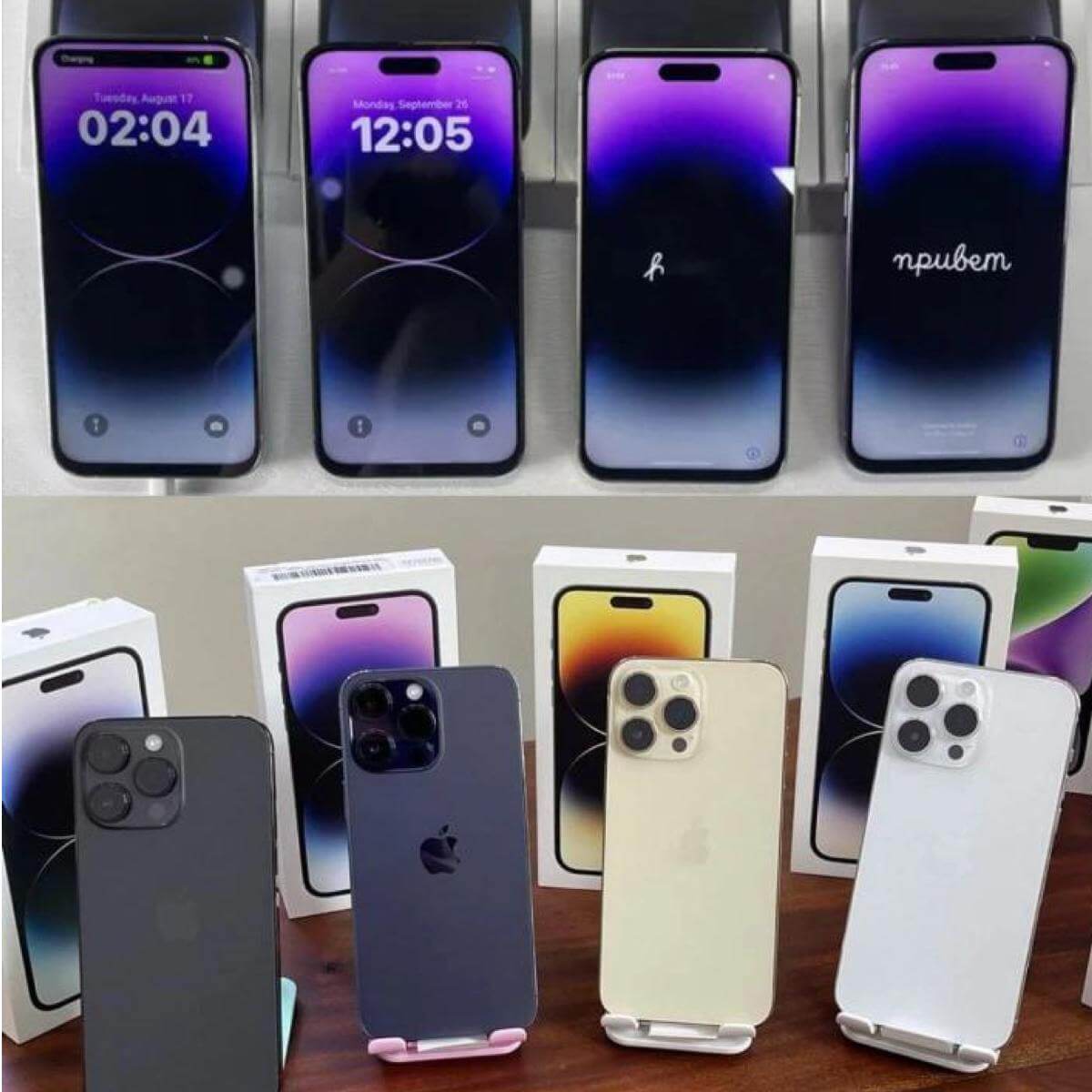 آیفون 14 پرو مکس طرح