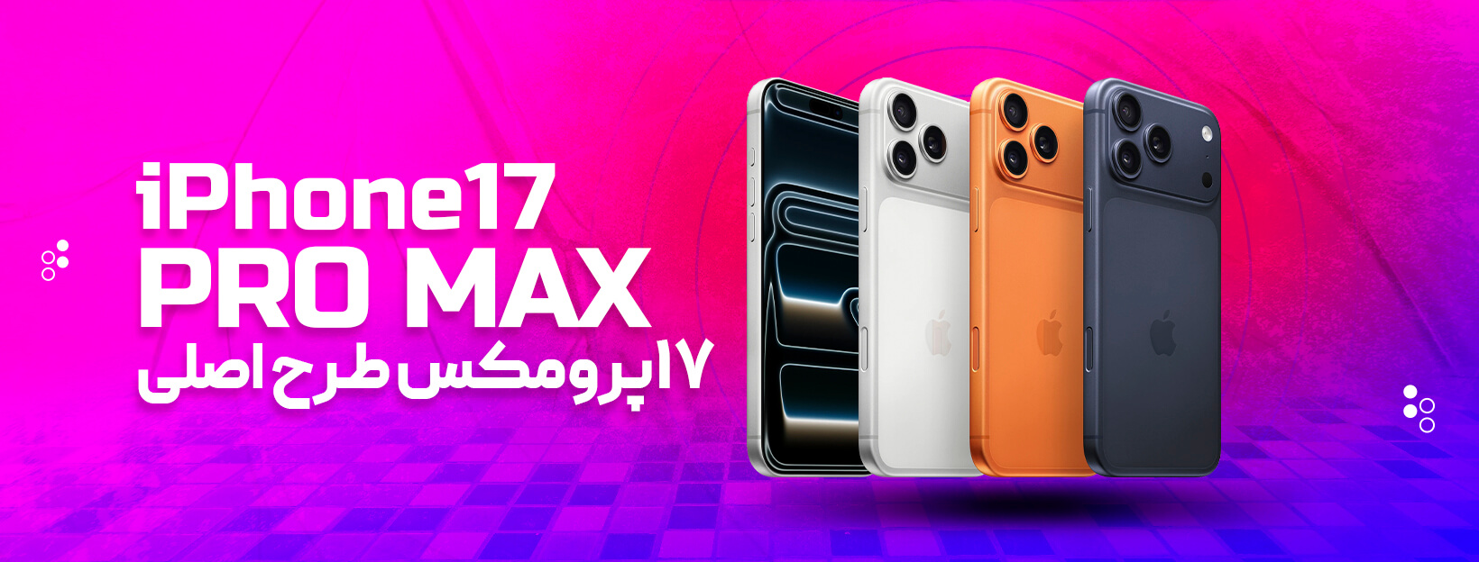 ساعت هوشمند