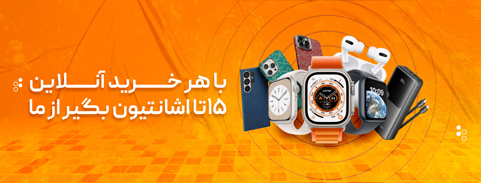 فروش ویژه گوشی